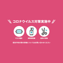 お肌よみがえらせサロン ポンポネッラ | 堺のエステサロン お肌よみがえらせサロン ポンポネッラ | 堺のエステサロン