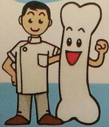 整体専門 中倉院 | 仙台のリラクゼーション 整体専門 中倉院 | 仙台のリラクゼーション