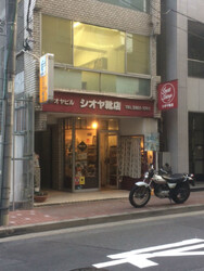 Atelier MC Relaxation | 日本橋のネイルサロン Atelier MC Relaxation | 日本橋のネイルサロン