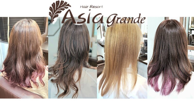 Hair Resort Asia grande【武蔵浦和店】 | 浦和のヘアサロン