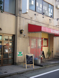 リラク みち | 成増のリラクゼーション リラク みち | 成増のリラクゼーション