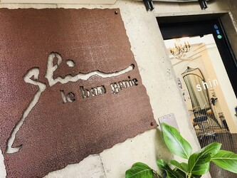 shin | 長崎のヘアサロン shin | 長崎のヘアサロン