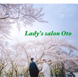 Lady's salon Oto | 青森のエステサロン Lady's salon Oto | 青森のエステサロン