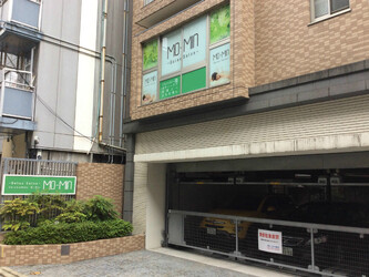 デトックスサロン モーミン | 薬院/渡辺通/桜坂のリラクゼーション デトックスサロン モーミン | 薬院/渡辺通/桜坂のリラクゼーション