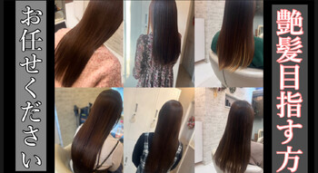 Salon de Couturier 中目黒 | 中目黒のヘアサロン Salon de Couturier 中目黒 | 中目黒のヘアサロン