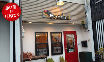 リラクゼーションサロン Boarat | 京都駅/東山七条のリラクゼーション リラクゼーションサロン Boarat | 京都駅/東山七条のリラクゼーション