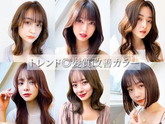 QUALIS 赤塚店 | 成増のヘアサロン QUALIS 赤塚店 | 成増のヘアサロン