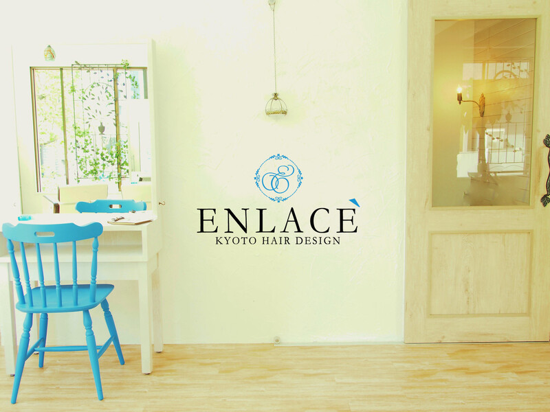 Enlace | 四条烏丸/五条/西院のヘアサロン