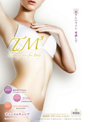 Re:Tres | 蕨のエステサロン Re:Tres | 蕨のエステサロン