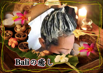 A-juアブンダンティア (旧ヘアサロン A-ju 三鷹店) | 三鷹のヘアサロン A-juアブンダンティア (旧ヘアサロン A-ju 三鷹店) | 三鷹のヘアサロン