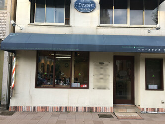 デッサンヘアースタジオ | 久留米のヘアサロン デッサンヘアースタジオ | 久留米のヘアサロン