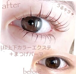 iku LEDeyelash&eyebrow 表参道 | 表参道のアイラッシュ iku LEDeyelash&eyebrow 表参道 | 表参道のアイラッシュ
