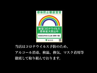 EXECUTIVE CLUB | 麻布のヘアサロン EXECUTIVE CLUB | 麻布のヘアサロン