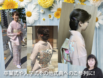 Mystere restaresta | 門前仲町のヘアサロン Mystere restaresta | 門前仲町のヘアサロン