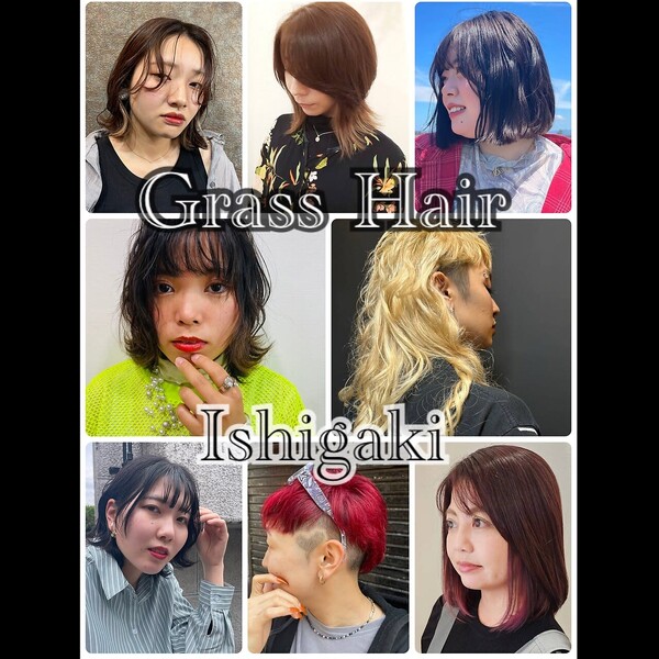 Grass Hair 石垣店 | 別府のヘアサロン