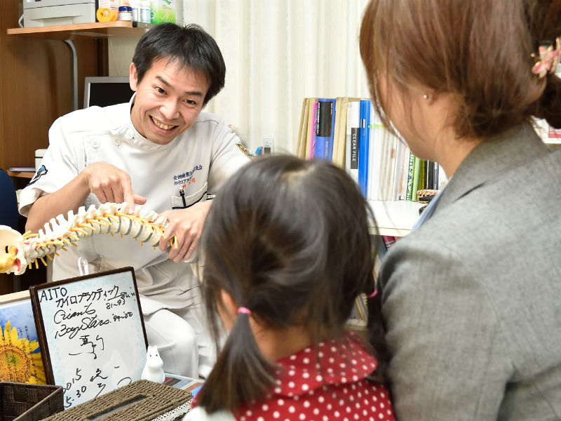 AITOカイロプラクティック | 大垣のリラクゼーション