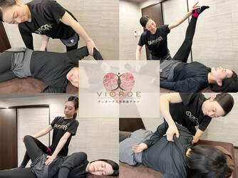 ヴィオーデ美容整体サロン 銀座店 | 銀座のリラクゼーション ヴィオーデ美容整体サロン 銀座店 | 銀座のリラクゼーション