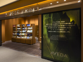 ZELE AVEDAららぽーと富士見 | ふじみ野のヘアサロン ZELE AVEDAららぽーと富士見 | ふじみ野のヘアサロン