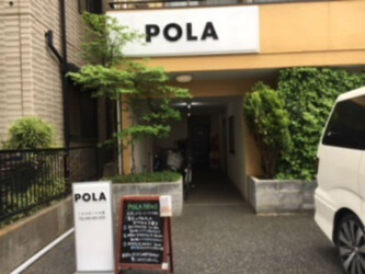 POLA jasmina | 志木のエステサロン POLA jasmina | 志木のエステサロン