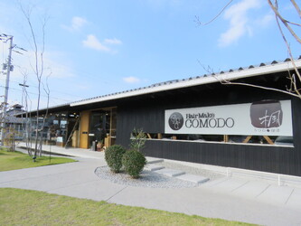 COMODO | 丸亀のヘアサロン COMODO | 丸亀のヘアサロン