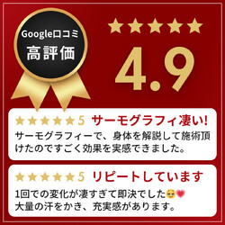 本格痩身・脱毛・フェイシャル【MIXUP!!池袋店】 | 池袋のエステサロン 本格痩身・脱毛・フェイシャル【MIXUP!!池袋店】 | 池袋のエステサロン