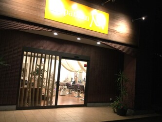 Le Parfum M 成田加良部店 | 成田のヘアサロン Le Parfum M 成田加良部店 | 成田のヘアサロン