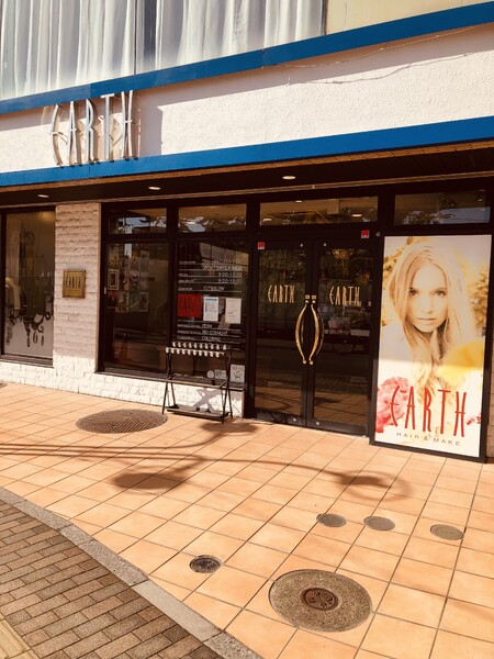 HAIR & MAKE EARTH 市川店 | 市川のヘアサロン