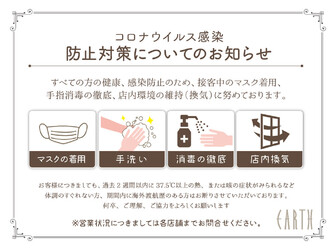 EARTH Authentic 岡山店 | 岡山のヘアサロン EARTH Authentic 岡山店 | 岡山のヘアサロン