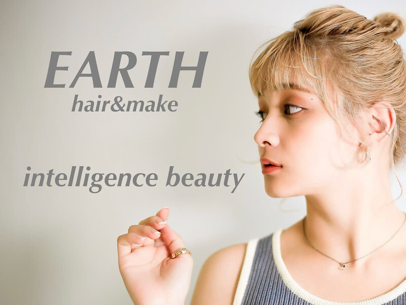 HAIR & MAKE EARTH 鹿児島天文館店 | 鹿児島のヘアサロン