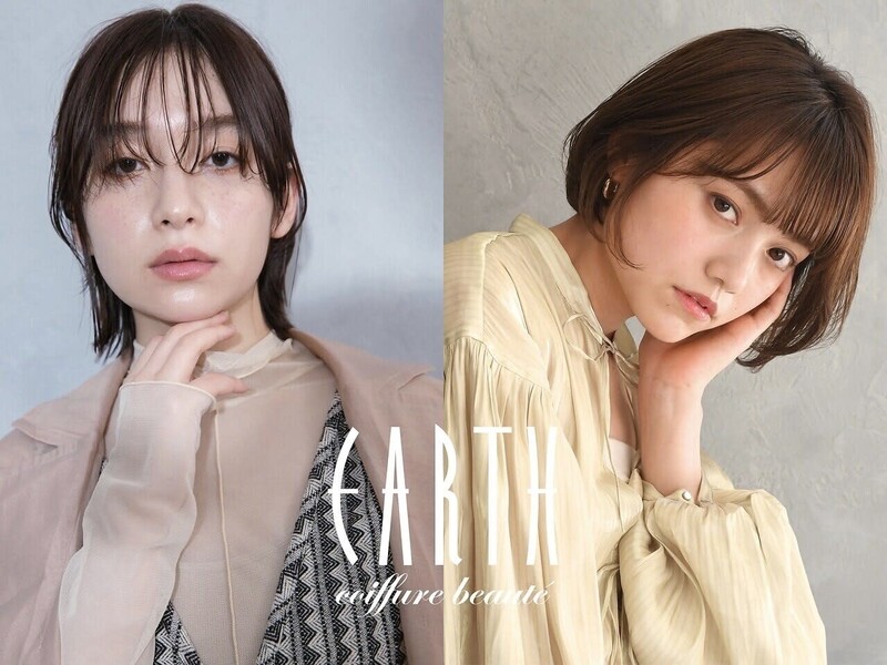 EARTH coiffure beauté 松本庄内店 | 松本のヘアサロン