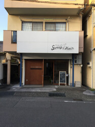 SweepHair | 高知のヘアサロン SweepHair | 高知のヘアサロン