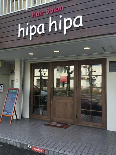 Hair salon hipahipa | 大分のヘアサロン