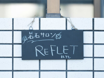 ReFLET | あざみ野のリラクゼーション ReFLET | あざみ野のリラクゼーション
