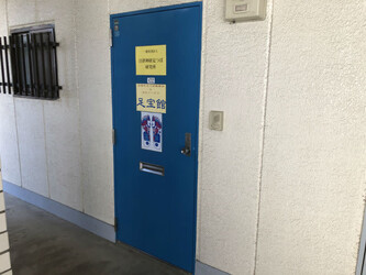 足宝館 | 朝霞のリラクゼーション 足宝館 | 朝霞のリラクゼーション
