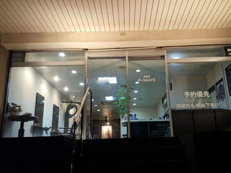 P-WAVE | 鶴見のヘアサロン P-WAVE | 鶴見のヘアサロン