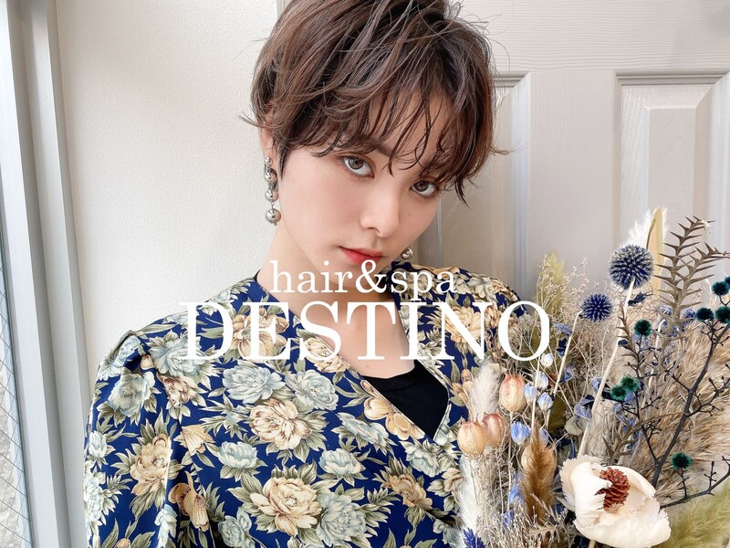 DESTINO | 横浜のヘアサロン