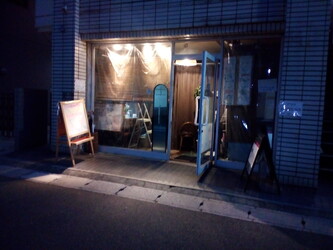 アラク(あ~楽) | 市川のリラクゼーション アラク(あ~楽) | 市川のリラクゼーション