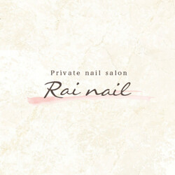 Rai nail | 橿原のネイルサロン Rai nail | 橿原のネイルサロン