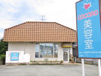 Hair Space COCORO | 宇城のヘアサロン Hair Space COCORO | 宇城のヘアサロン