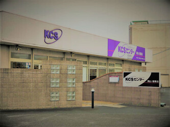 KCSセンター岡山倉敷店 | 倉敷のリラクゼーション KCSセンター岡山倉敷店 | 倉敷のリラクゼーション