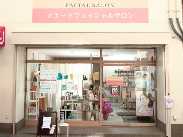 メナードフェイシャルサロン総持寺駅前店 | 茨木のエステサロン