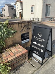 エステージ estage | 福井のエステサロン エステージ estage | 福井のエステサロン