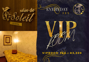 バリ伝統!本格バリニーズマッサージ -サロンドソレイユ- | 博多のリラクゼーション バリ伝統!本格バリニーズマッサージ -サロンドソレイユ- | 博多のリラクゼーション