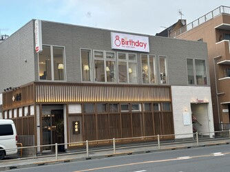 Birthday 拝島店 | 立川のヘアサロン Birthday 拝島店 | 立川のヘアサロン