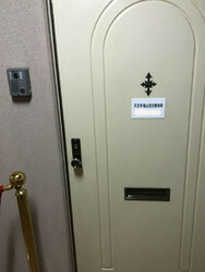 天王寺 塩山活法整体院 | 天王寺/阿倍野のリラクゼーション 天王寺 塩山活法整体院 | 天王寺/阿倍野のリラクゼーション