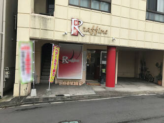 ヘアーグラシューラフィネ 西町本店 | 飯塚のヘアサロン ヘアーグラシューラフィネ 西町本店 | 飯塚のヘアサロン