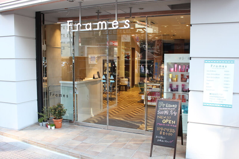 Frames hair&eyelash 大宮店 | 大宮のヘアサロン