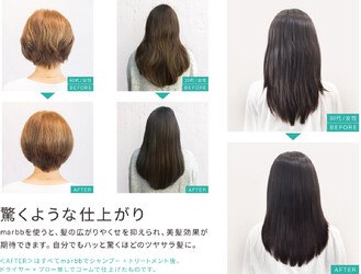 PulRavi 弥生が丘店 | 鳥栖のヘアサロン PulRavi 弥生が丘店 | 鳥栖のヘアサロン
