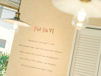 Pulravi サンク店 | 四日市のヘアサロン Pulravi サンク店 | 四日市のヘアサロン