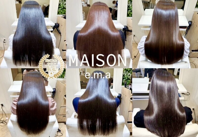 MAISON e.m.a | 御器所のヘアサロン